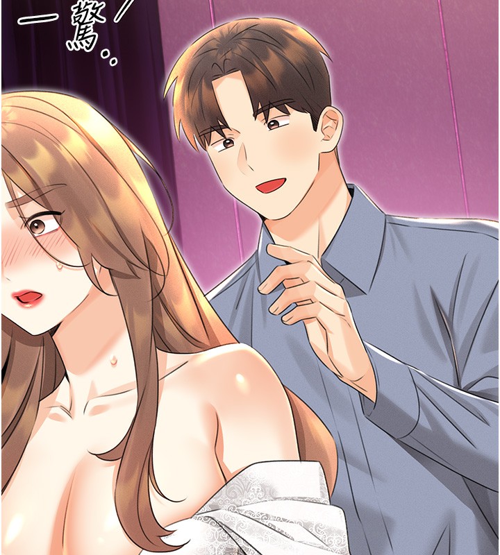 性运刮刮乐第37話-淫穢的手淫噴水現場