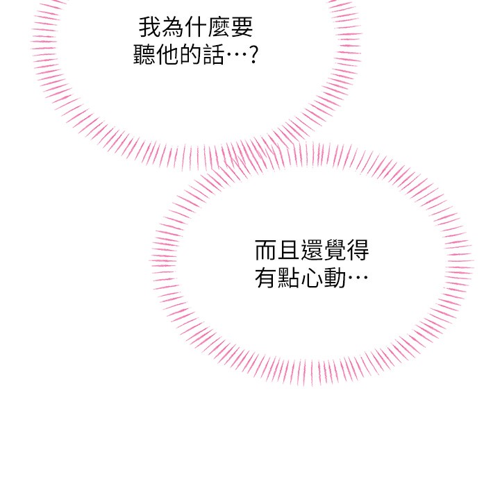 性运刮刮乐第37話-淫穢的手淫噴水現場