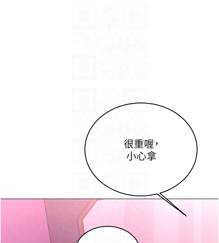 性运刮刮乐第37話-淫穢的手淫噴水現場