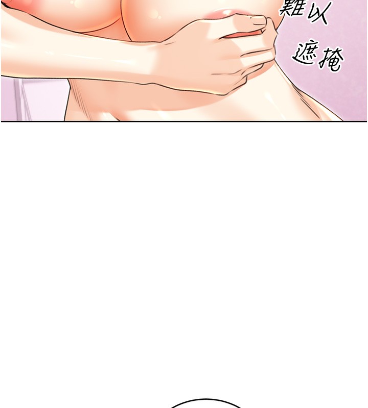 性运刮刮乐第37話-淫穢的手淫噴水現場