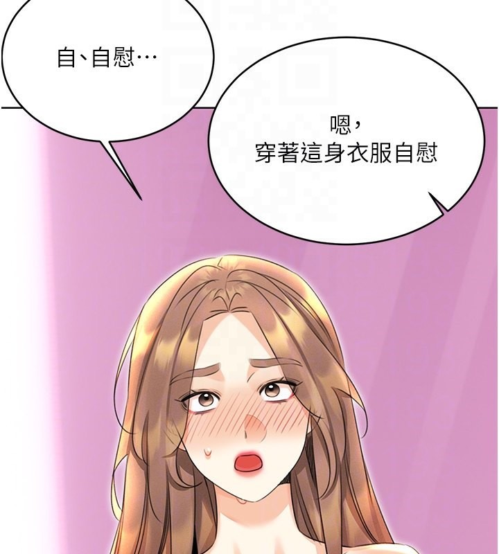 性运刮刮乐第37話-淫穢的手淫噴水現場