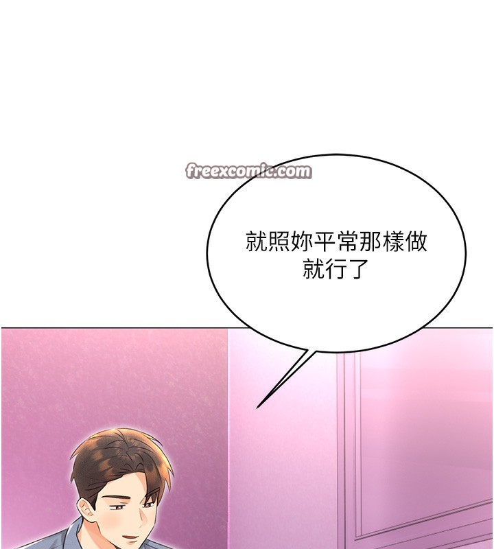 性运刮刮乐第37話-淫穢的手淫噴水現場