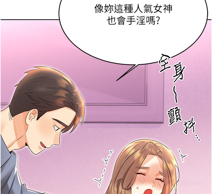 性运刮刮乐第37話-淫穢的手淫噴水現場