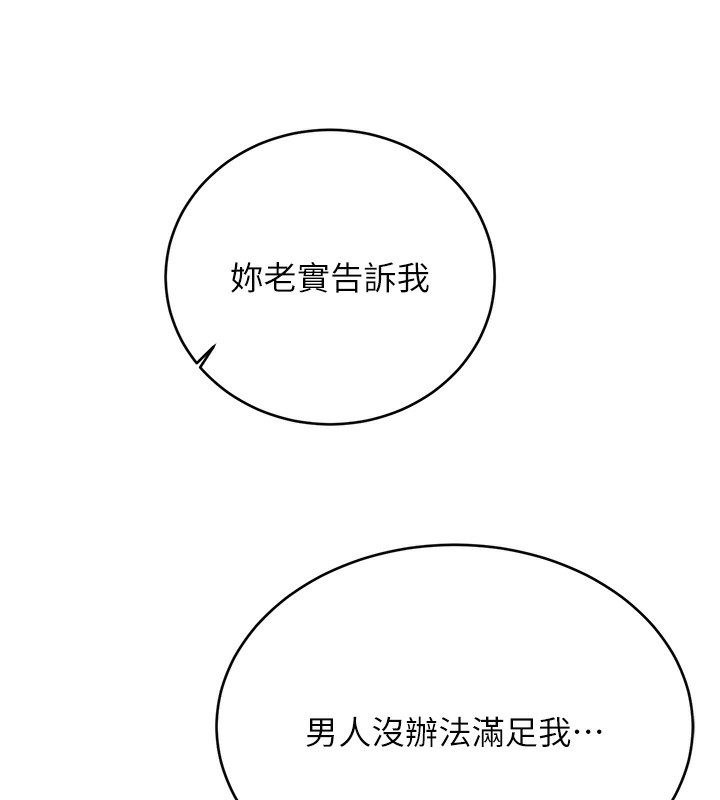 性运刮刮乐第37話-淫穢的手淫噴水現場