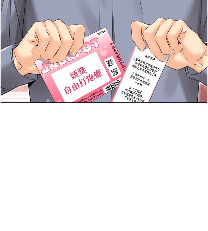 性运刮刮乐第37話-淫穢的手淫噴水現場