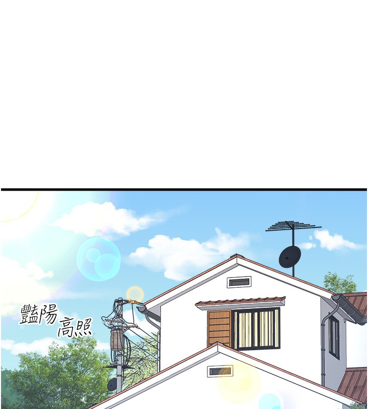 秘密温泉:混汤旅馆第1话-去温泉旅馆打工?!