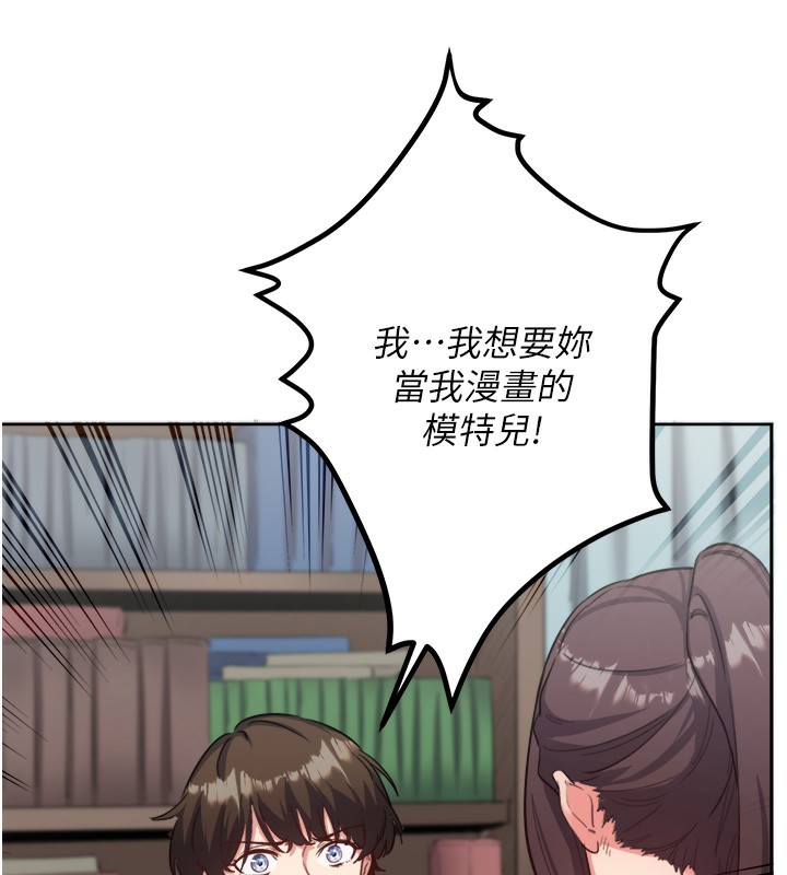 秘密温泉:混汤旅馆第1话-去温泉旅馆打工?!