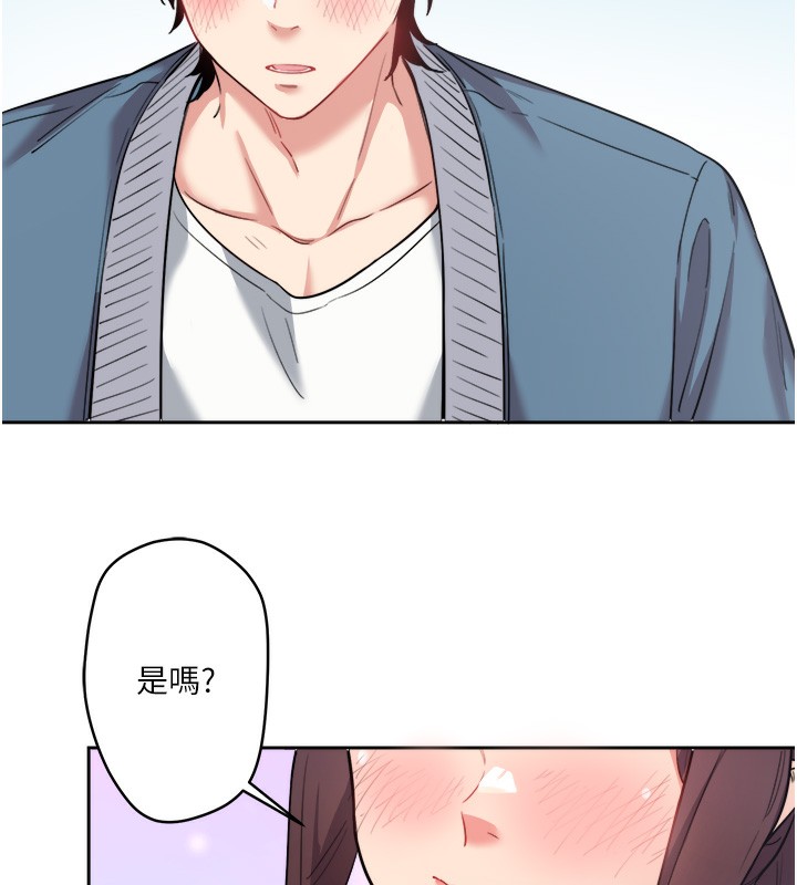 秘密温泉:混汤旅馆第1话-去温泉旅馆打工?!