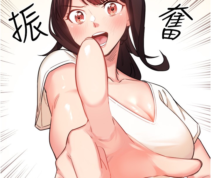 秘密温泉:混汤旅馆第1话-去温泉旅馆打工?!