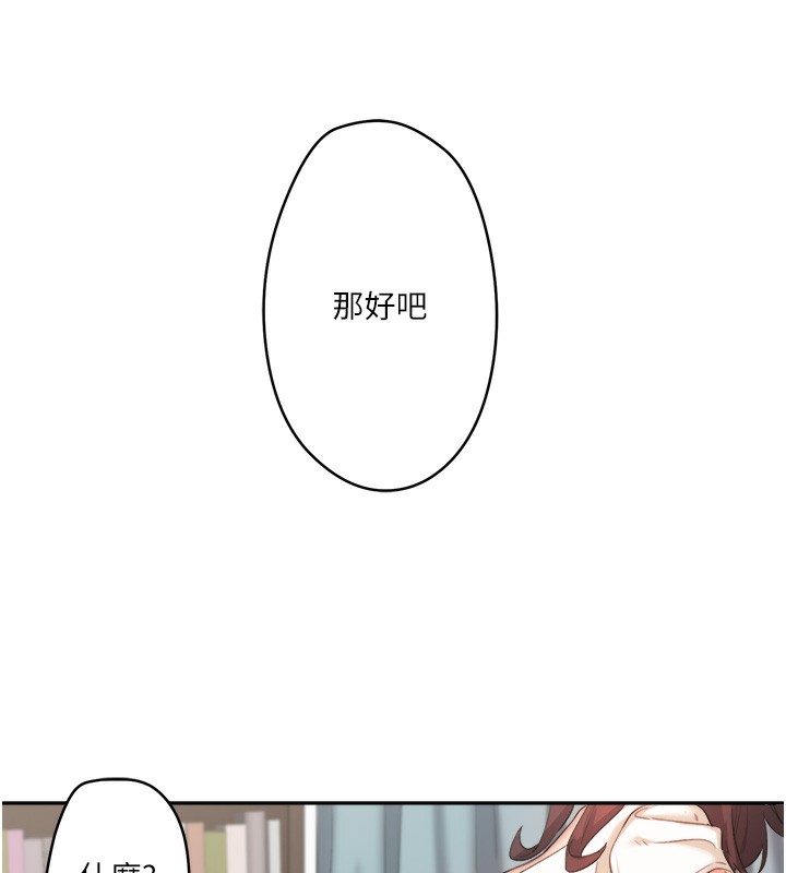 秘密温泉:混汤旅馆第1话-去温泉旅馆打工?!