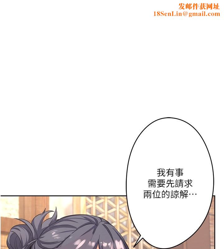 秘密温泉:混汤旅馆第2话-现在是特殊服务时间♥︎