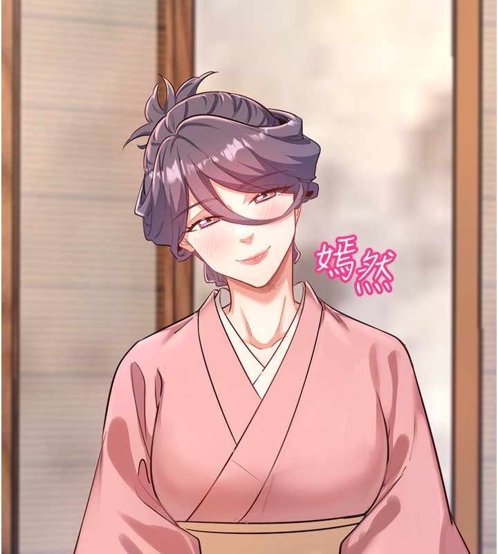 秘密温泉:混汤旅馆第2话-现在是特殊服务时间♥︎