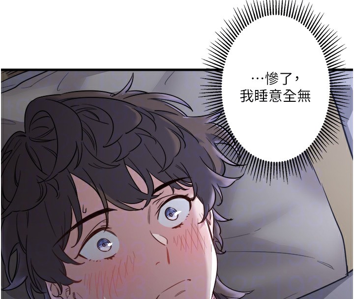 秘密温泉:混汤旅馆第2话-现在是特殊服务时间♥︎