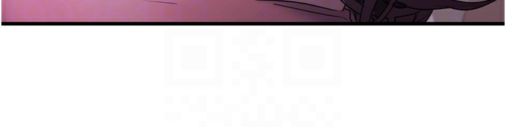 秘密温泉:混汤旅馆第2话-现在是特殊服务时间♥︎