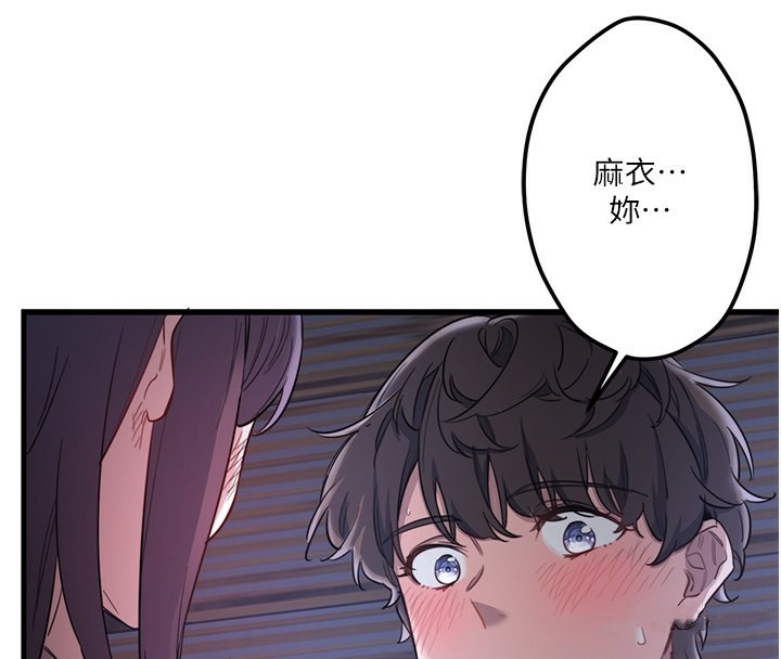 秘密温泉:混汤旅馆第2话-现在是特殊服务时间♥︎