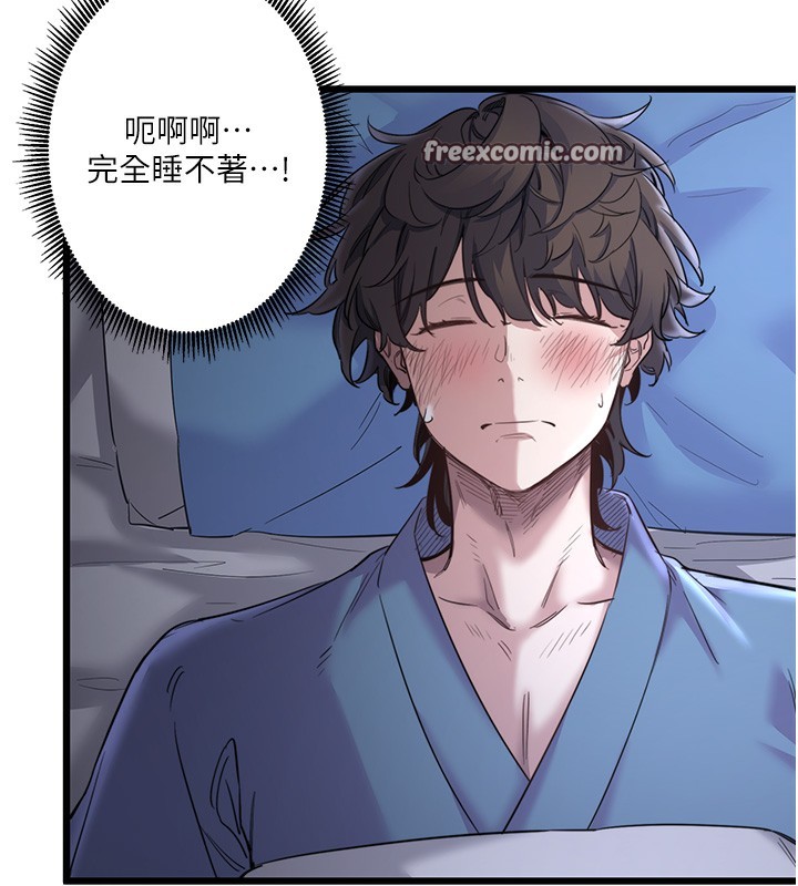 秘密温泉:混汤旅馆第2话-现在是特殊服务时间♥︎