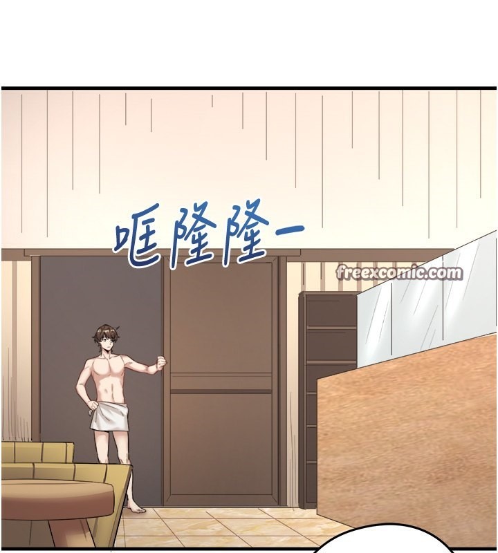 秘密温泉:混汤旅馆第2话-现在是特殊服务时间♥︎