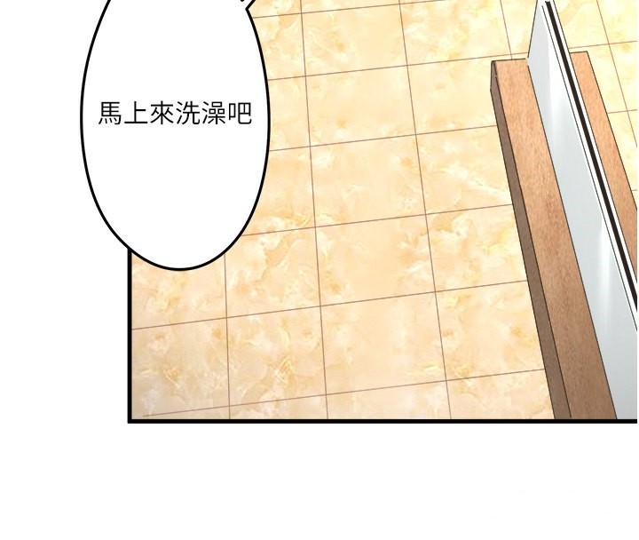 秘密温泉:混汤旅馆第2话-现在是特殊服务时间♥︎