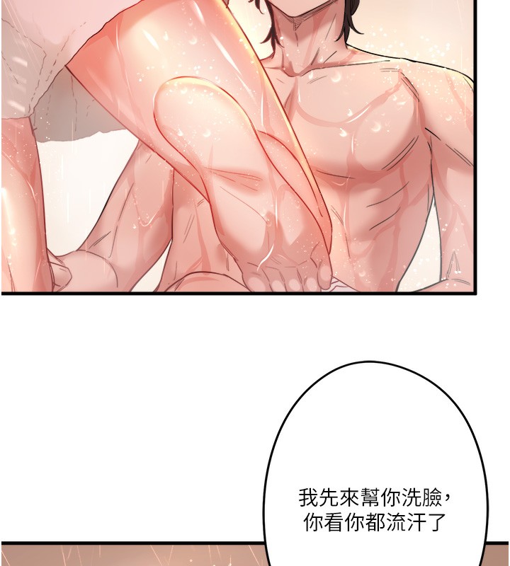 秘密温泉:混汤旅馆第2话-现在是特殊服务时间♥︎