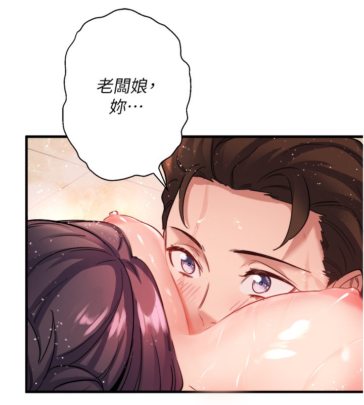 秘密温泉:混汤旅馆第2话-现在是特殊服务时间♥︎