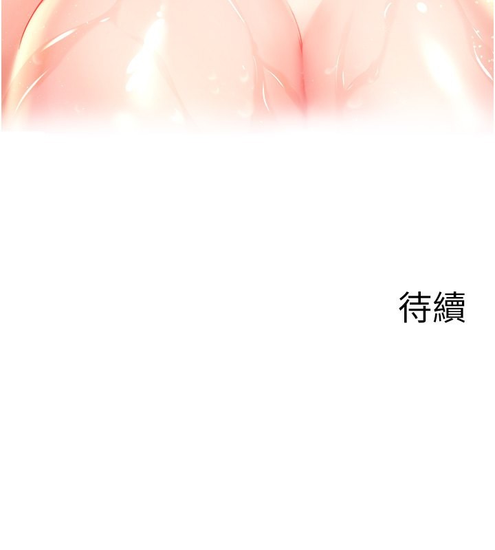 秘密温泉:混汤旅馆第2话-现在是特殊服务时间♥︎