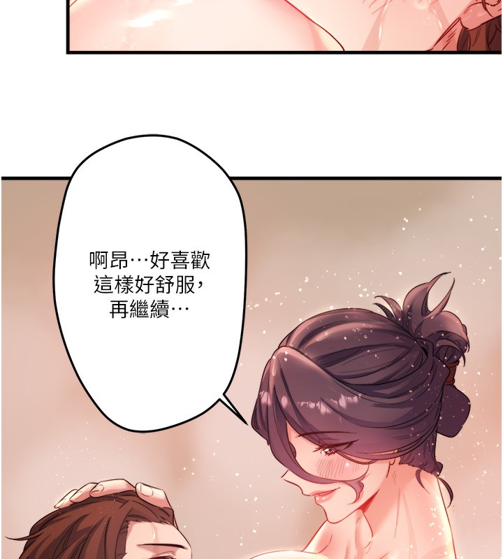 秘密温泉:混汤旅馆第3话-我的胸部好摸吗?