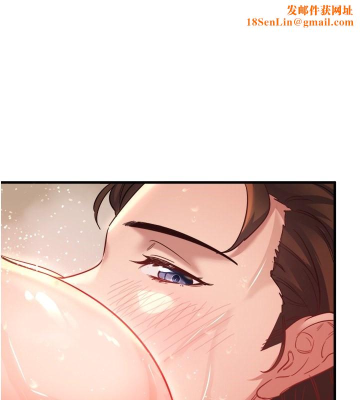 秘密温泉:混汤旅馆第3话-我的胸部好摸吗?