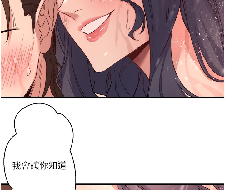 秘密温泉:混汤旅馆第3话-我的胸部好摸吗?