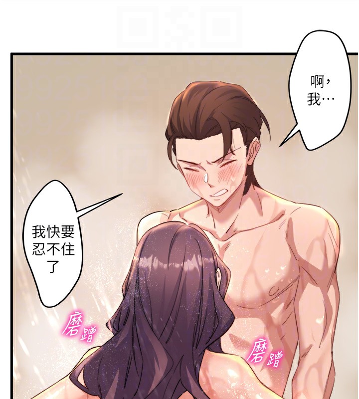 秘密温泉:混汤旅馆第3话-我的胸部好摸吗?