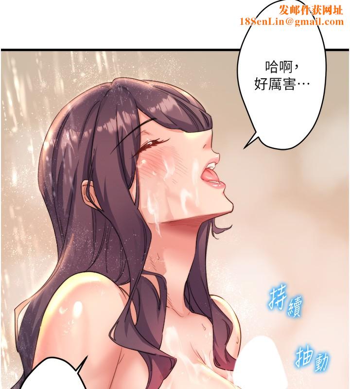 秘密温泉:混汤旅馆第3话-我的胸部好摸吗?