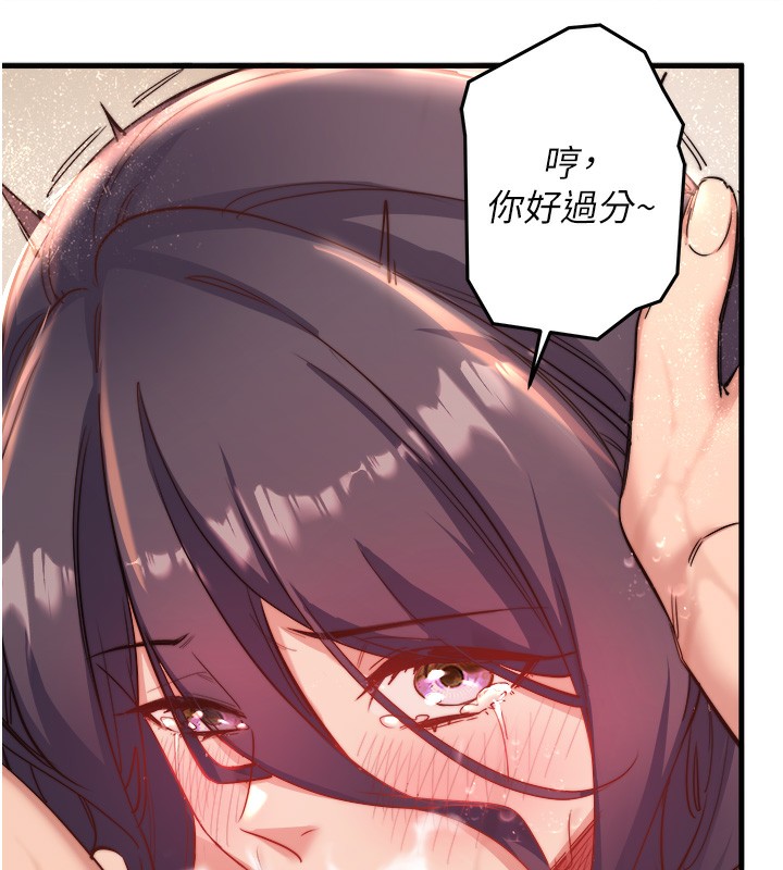 秘密温泉:混汤旅馆第3话-我的胸部好摸吗?