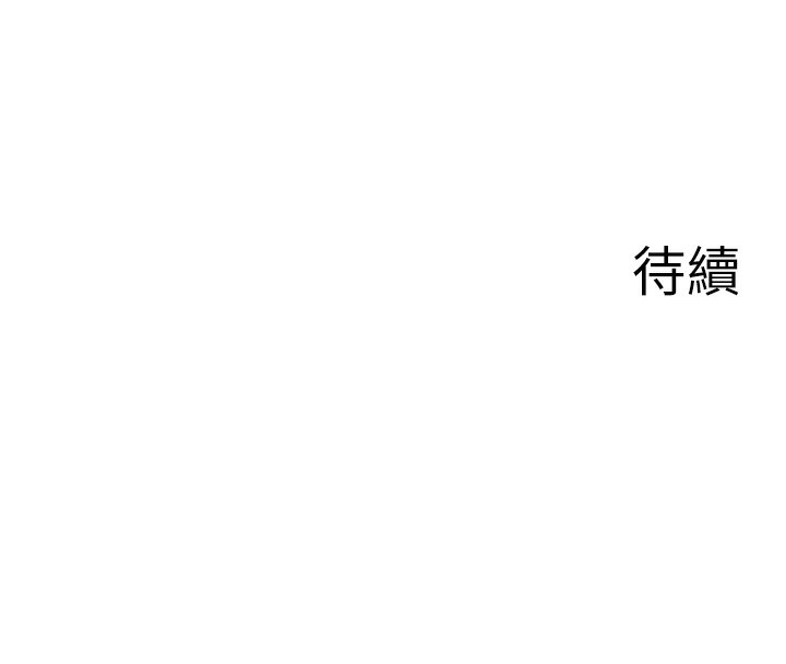 秘密温泉:混汤旅馆第3话-我的胸部好摸吗?