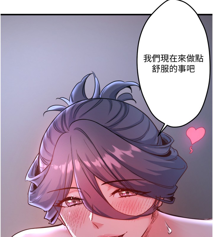 秘密温泉:混汤旅馆第5话-今天是训练的第一天