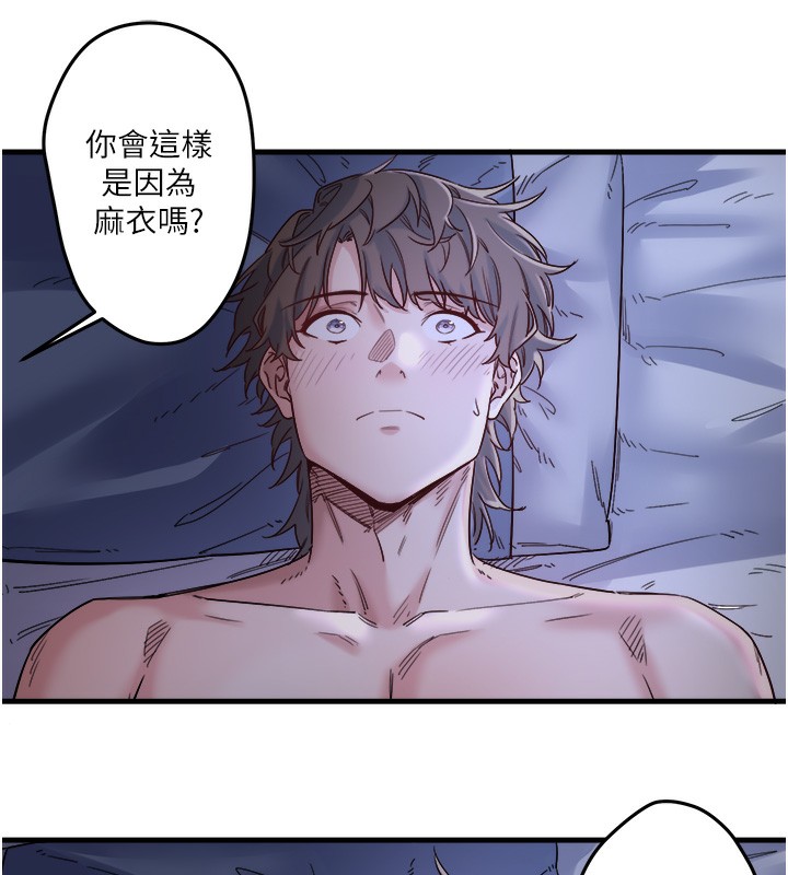 秘密温泉:混汤旅馆第5话-今天是训练的第一天