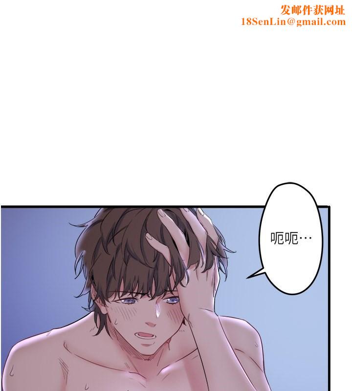 秘密温泉:混汤旅馆第6话-无法袒露心意的两人
