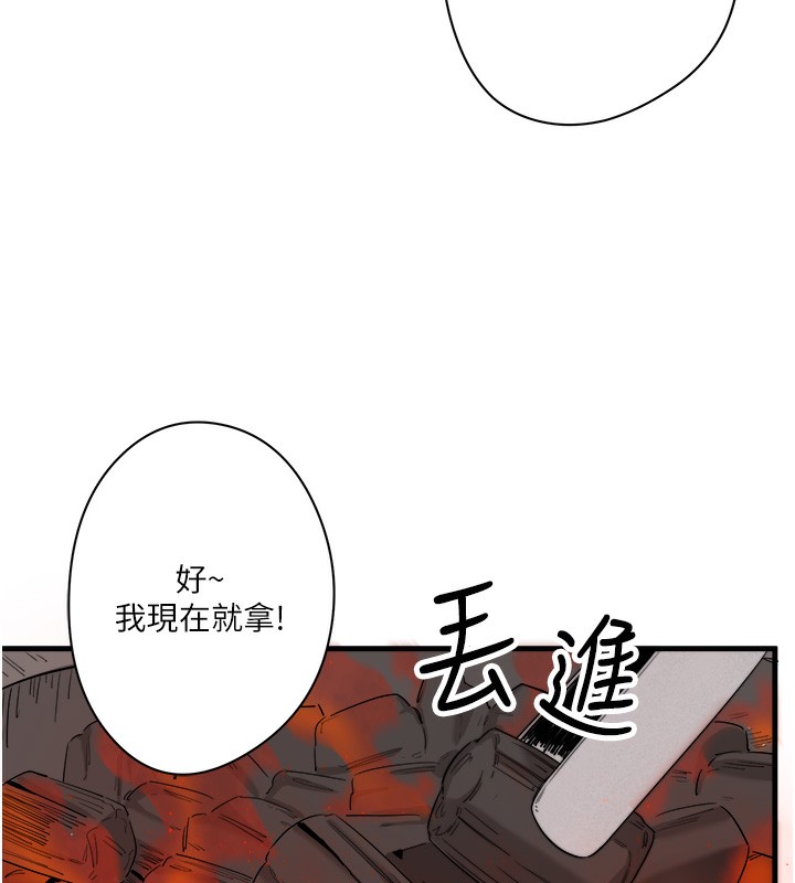 秘密温泉:混汤旅馆第6话-无法袒露心意的两人