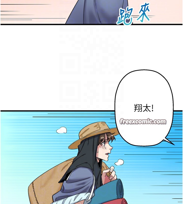 秘密温泉:混汤旅馆第6话-无法袒露心意的两人