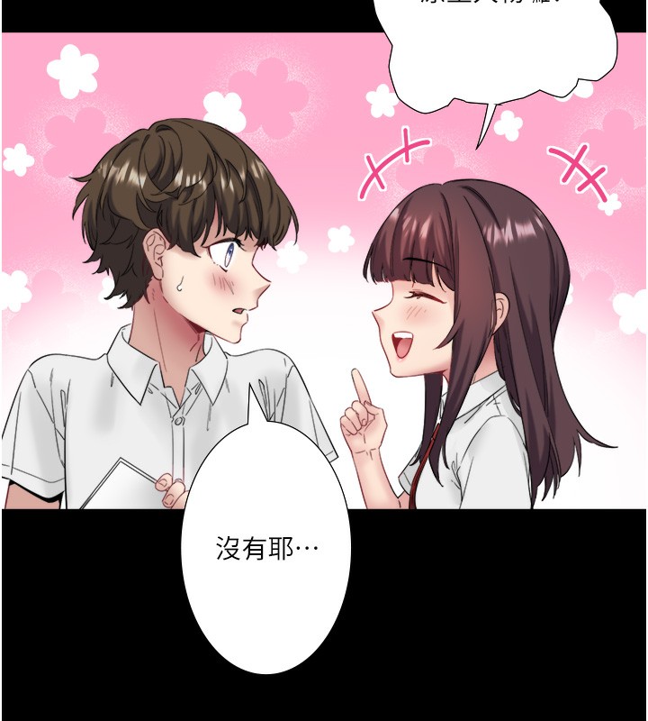 秘密温泉:混汤旅馆第7话-我来当你的模特儿!