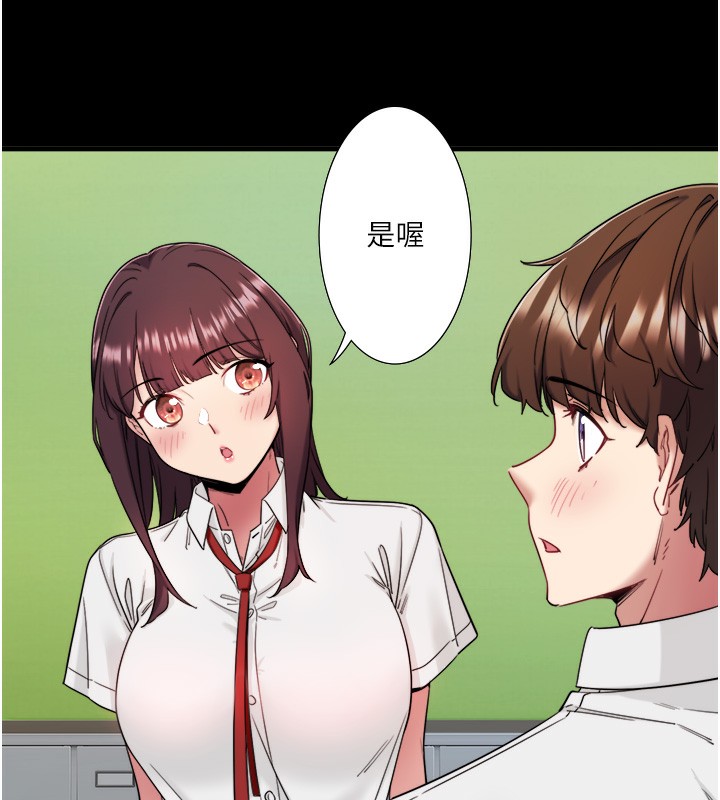 秘密温泉:混汤旅馆第7话-我来当你的模特儿!