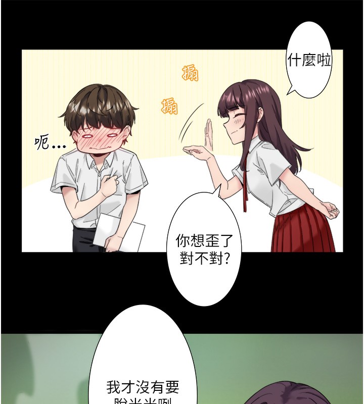 秘密温泉:混汤旅馆第7话-我来当你的模特儿!