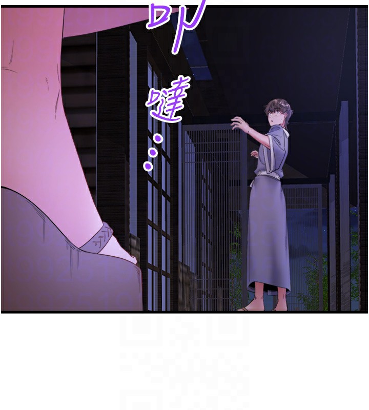 秘密温泉:混汤旅馆第7话-我来当你的模特儿!