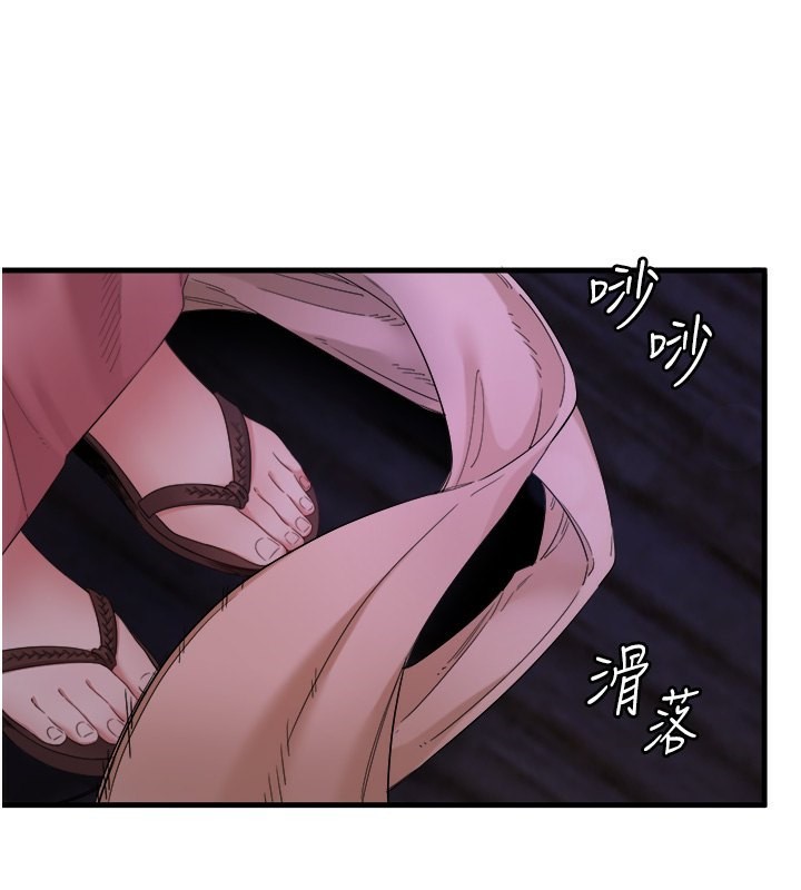 秘密温泉:混汤旅馆第7话-我来当你的模特儿!