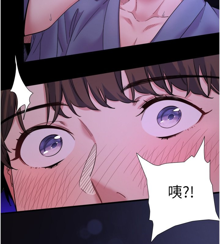 秘密温泉:混汤旅馆第8话-今晚换你试试看