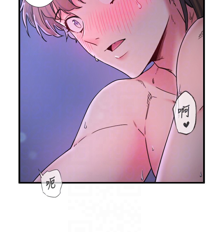 秘密温泉:混汤旅馆第8话-今晚换你试试看