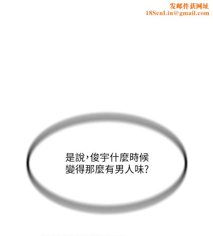 黑道千金第10話-被大手疏通到一身濕