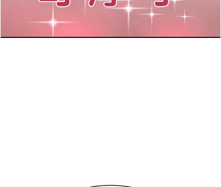 黑道千金第10話-被大手疏通到一身濕