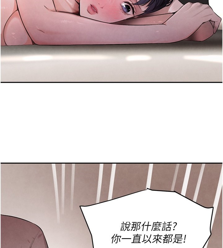 黑道千金第10話-被大手疏通到一身濕