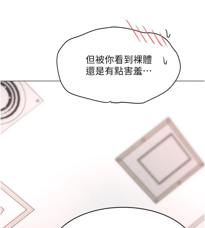 黑道千金第10話-被大手疏通到一身濕