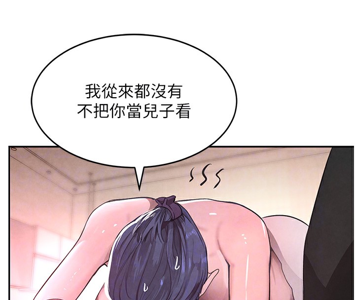 黑道千金第10話-被大手疏通到一身濕