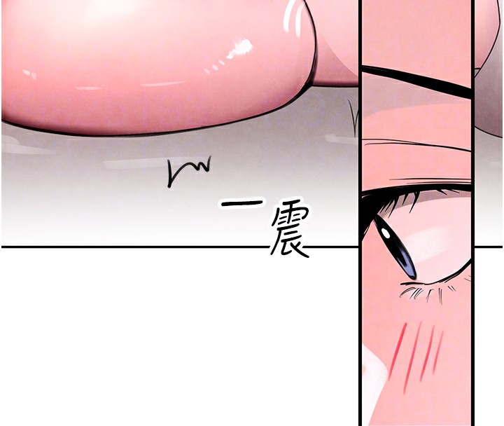 黑道千金第10話-被大手疏通到一身濕